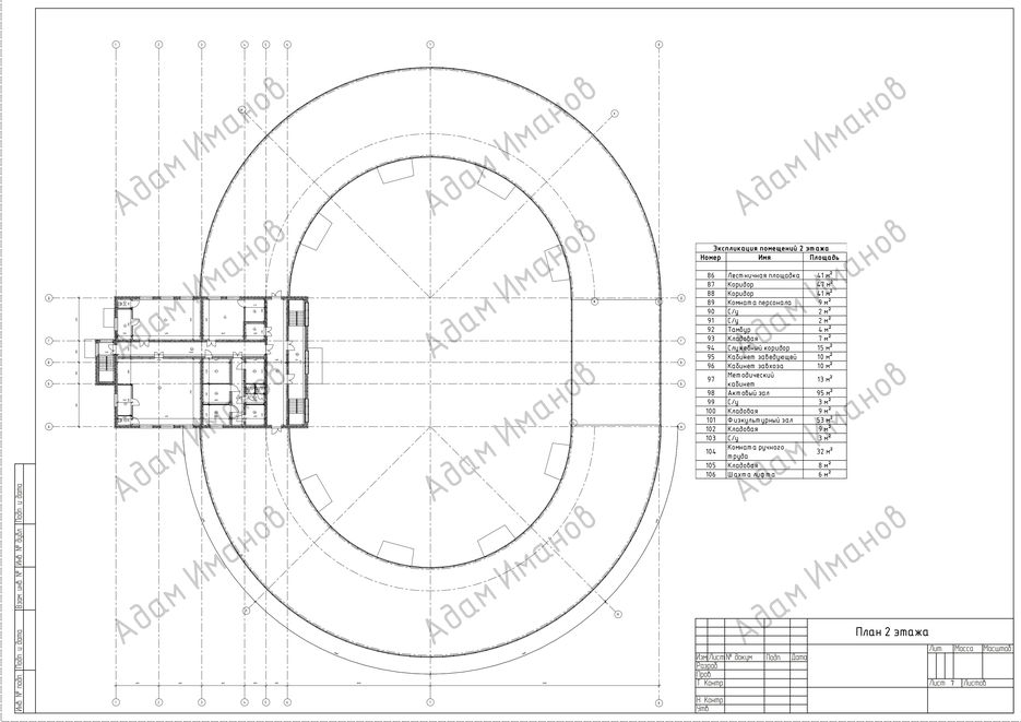Детский сад на 190 мест Иманов_compressed (1)_page-0007.jpg