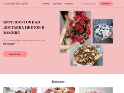 Дизайн цветочного магазина