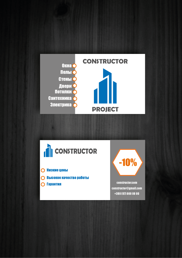 constructop.png