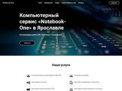 Компьютерный сервис «Notebook-One» в Ярославле