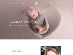 Сайт фотографа новорожденных