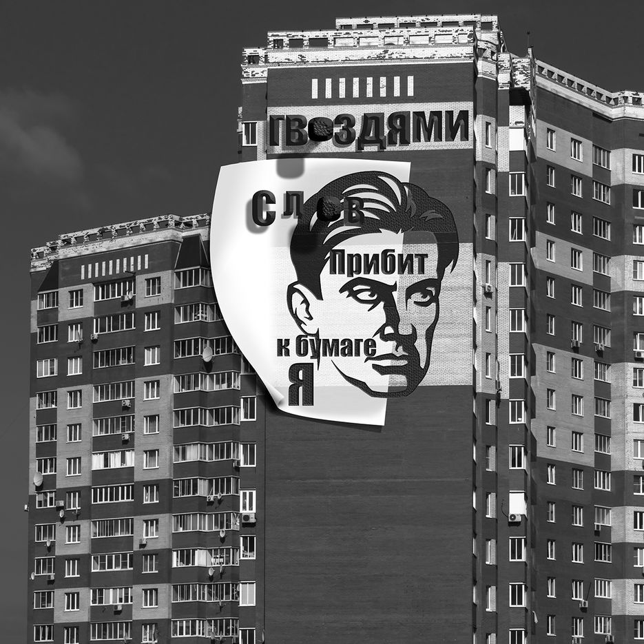 Граффити.jpg