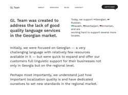 Сайт команды лингвистов