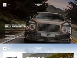 Адаптивная верстка сайта Bentley