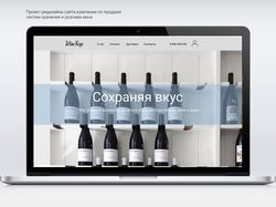 Редизайн