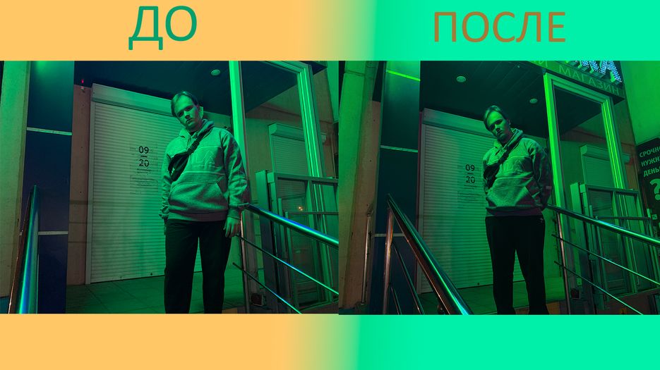 Без имени-1-восстановлено.png