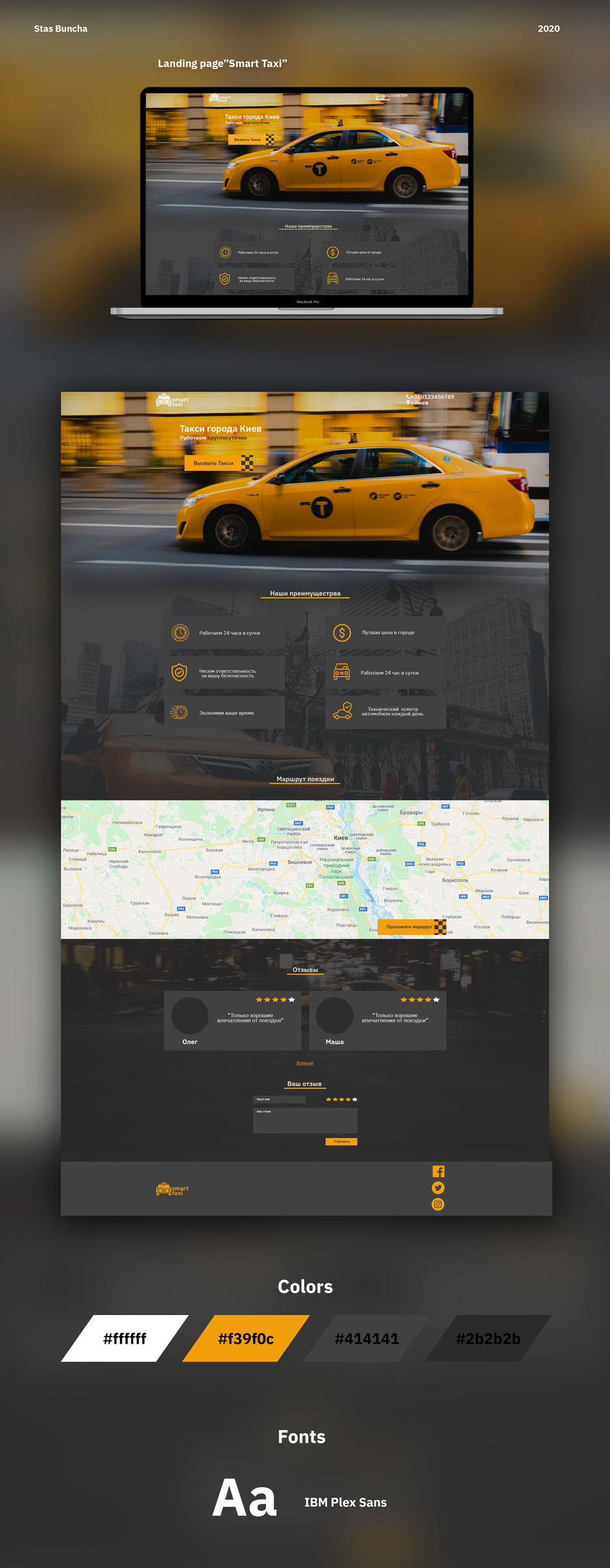 Smart taxi portfolio.jpg