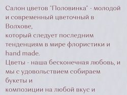 Адаптация под мобильную версию