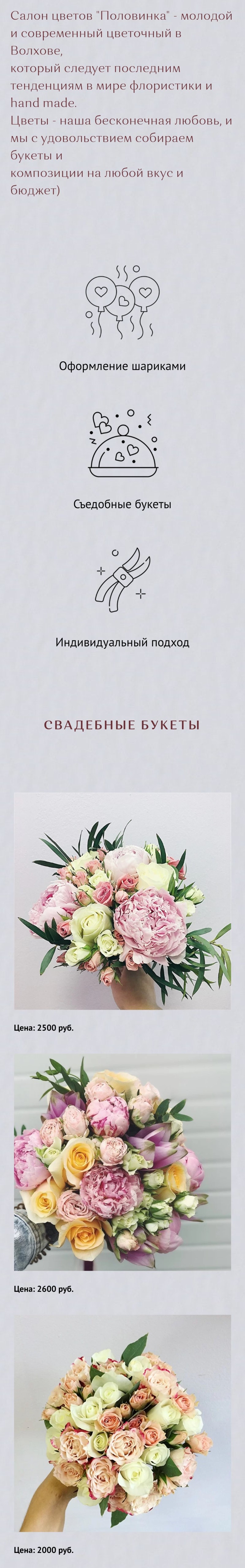 половинка моб..jpg