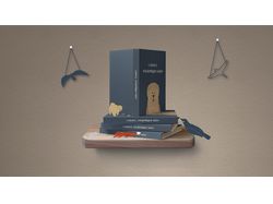 Разработка книги "Чау-чау, лизнувшая небо"