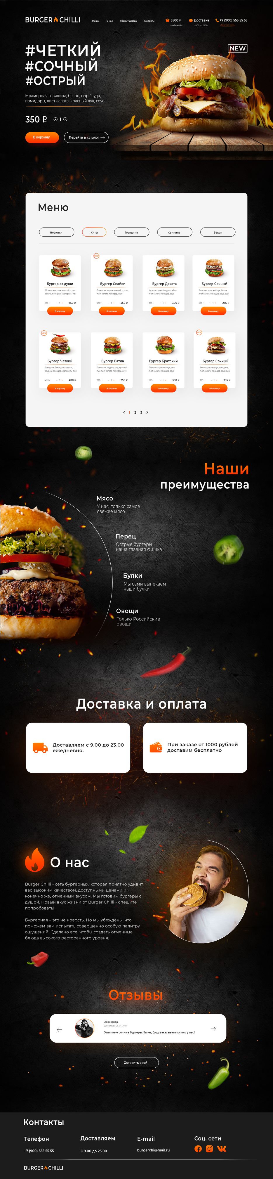 лендд.png
