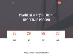 Быстрая и качественная верстка