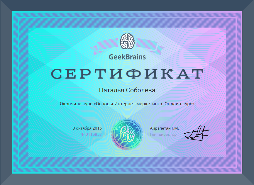 Безымянный.png