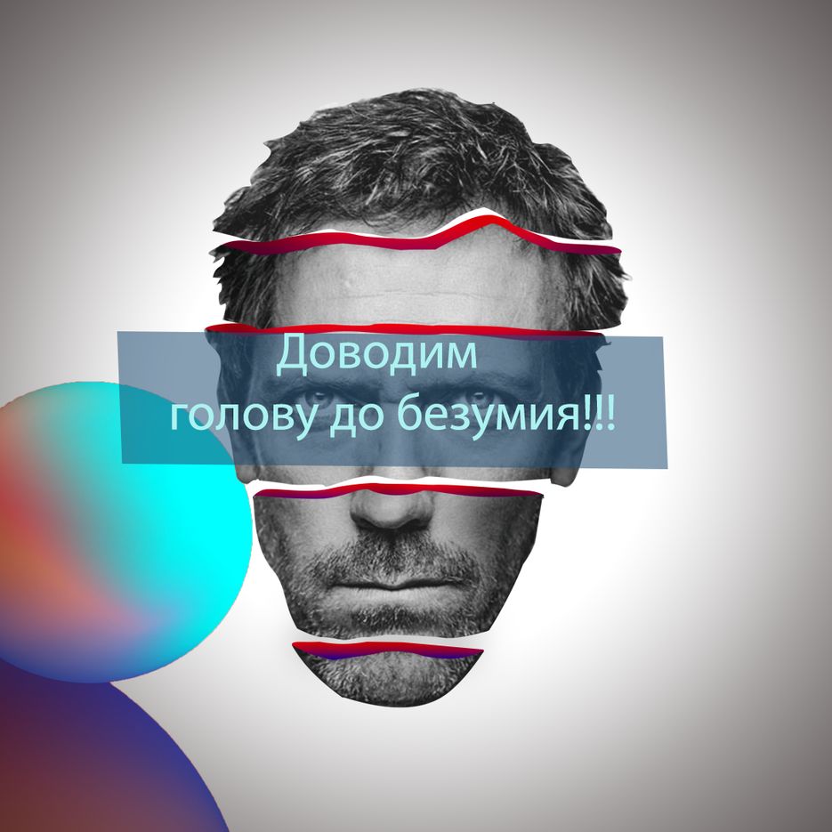 Без имени-1-восстановлено — копия.png