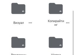 Продвижение аккаунта в Instagram