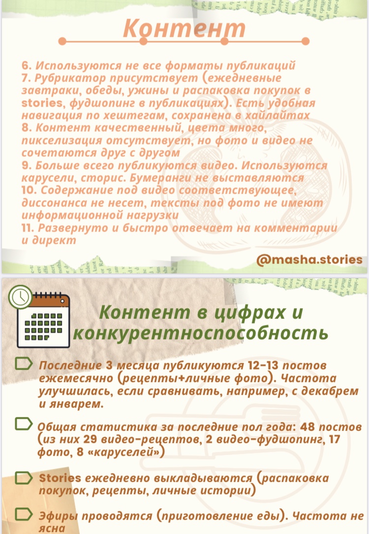 87AA44B2-9A4C-4C47-BB37-D290BE0D5049.jpeg