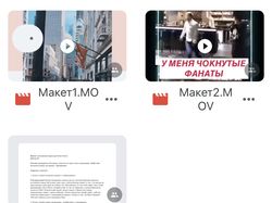 Создание рекламных макетов, подачи