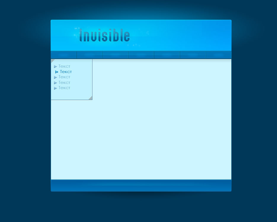 Invisible.jpg