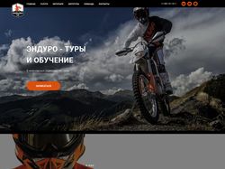 Enduro23