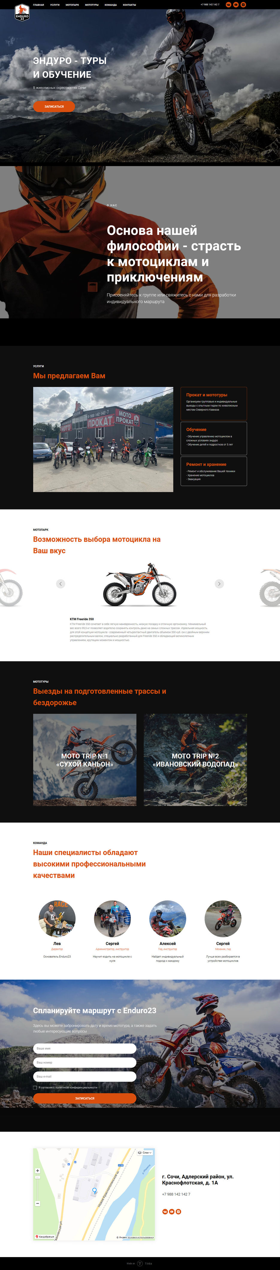 Screenshot_2020-04-15 Enduro23(1).jpg