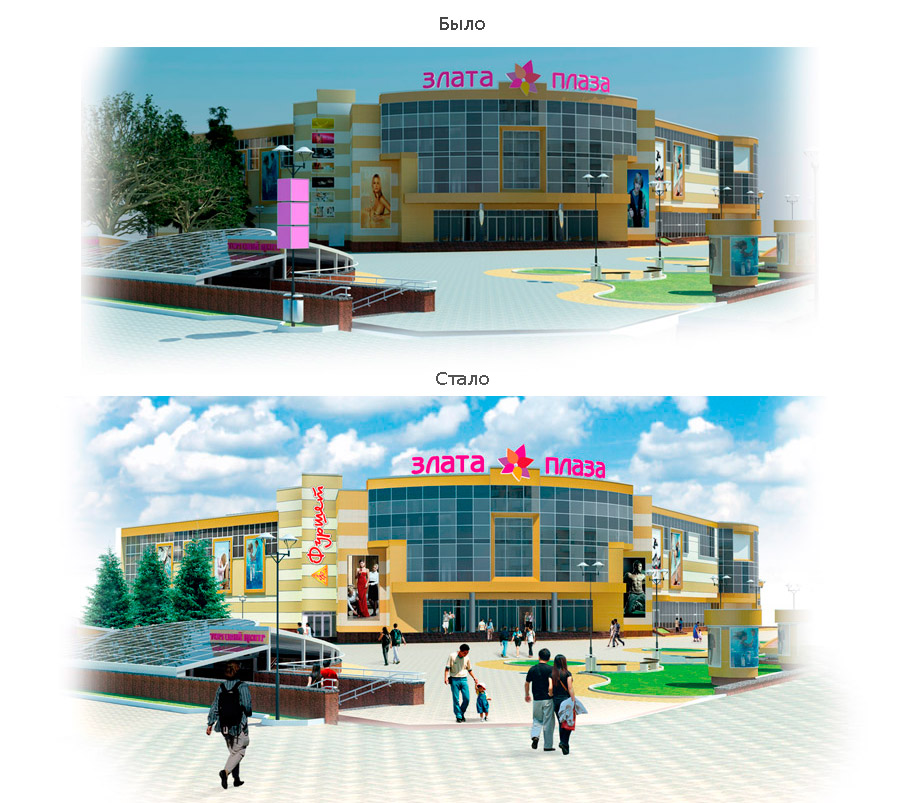 Zlata Plaza / Злата Плаза.jpg