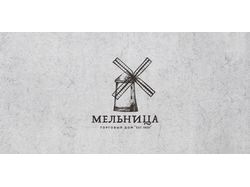 Логотип - Мельница
