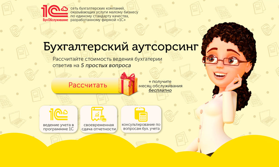 доработанный первый экран.jpg