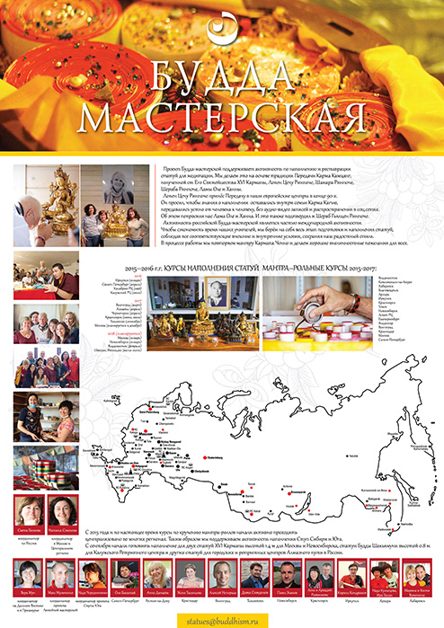 плакат.jpg