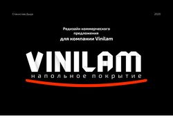 Редизайн КП для компании Vinilam