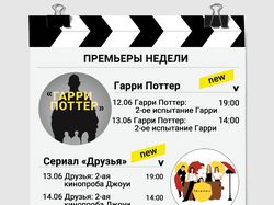 Расписание игр для Камера Мотор Квиз