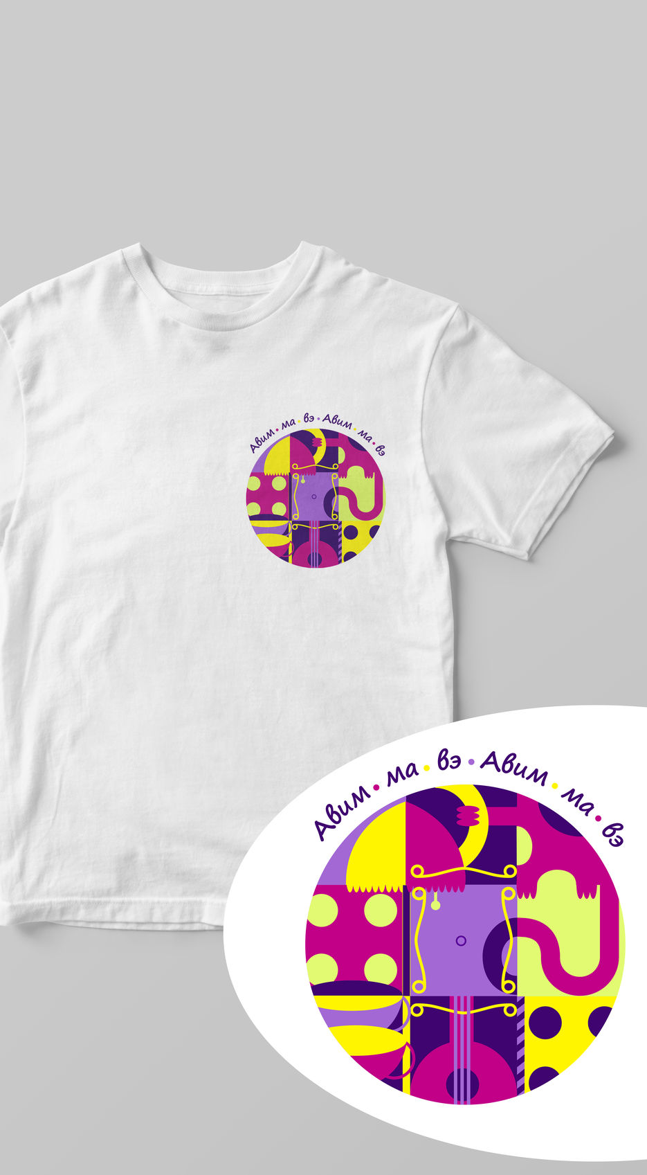Tshirt-Mockup.jpg