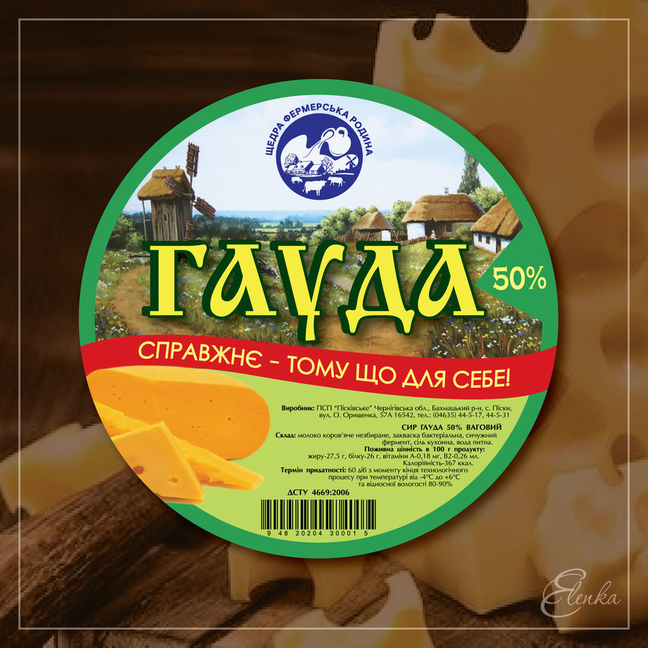 portfolio_cheese-01.jpg