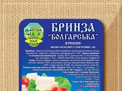 Дизайн этикетки брынзы для "НАК"
