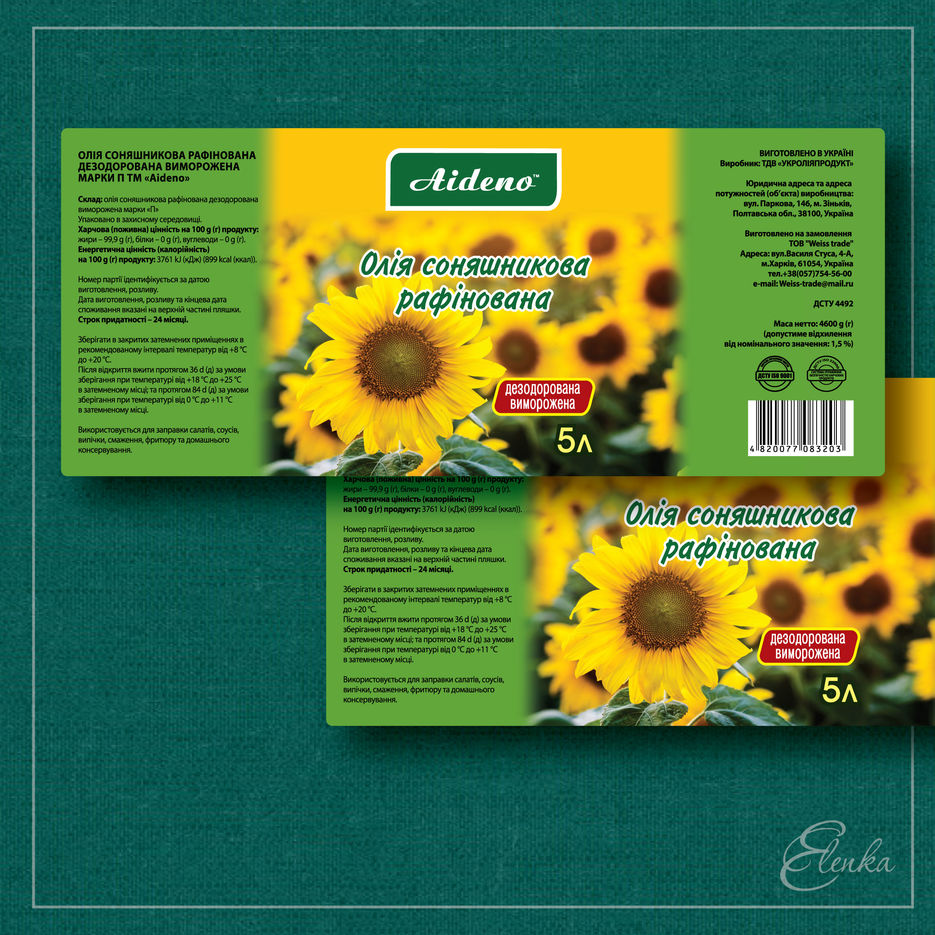 portfolio_maslo-01.jpg
