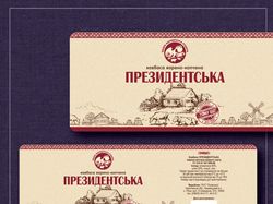 Дизайн этикетки для колбасы
