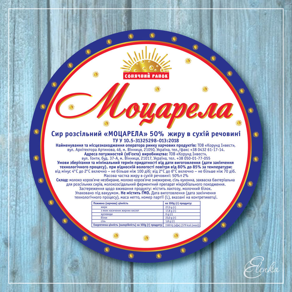 portfolio_mocarela-01.jpg
