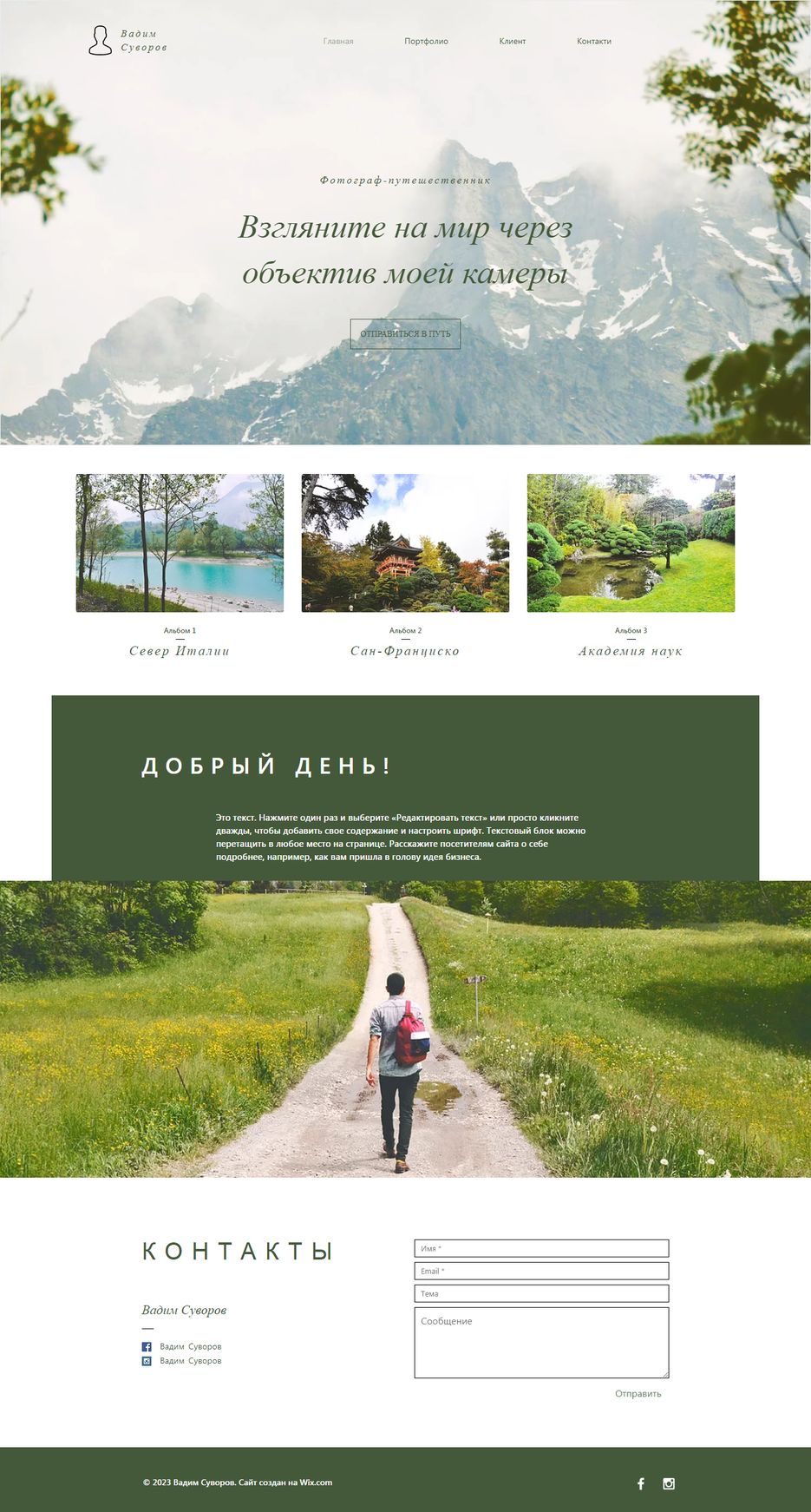 screencapture-file-C-Users-Admin-Desktop-parapmunq-2-sayt-index-html-2019-08-10-01_25_14.png