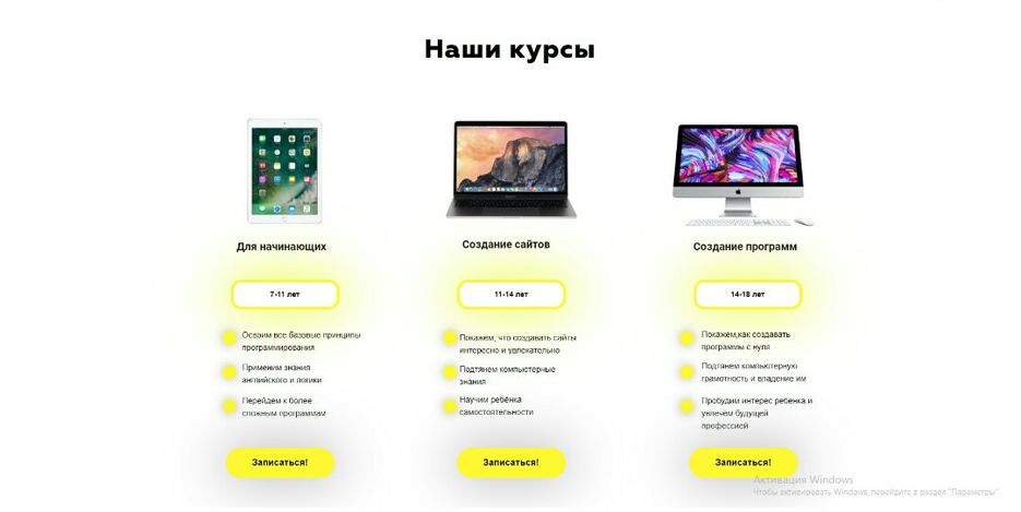 сайтт.jpg