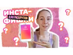 Обложка для видео 1