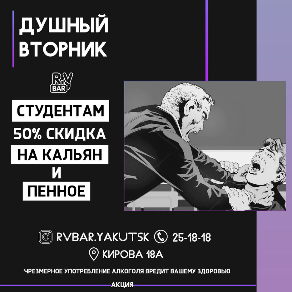 1080 душный вторник.png