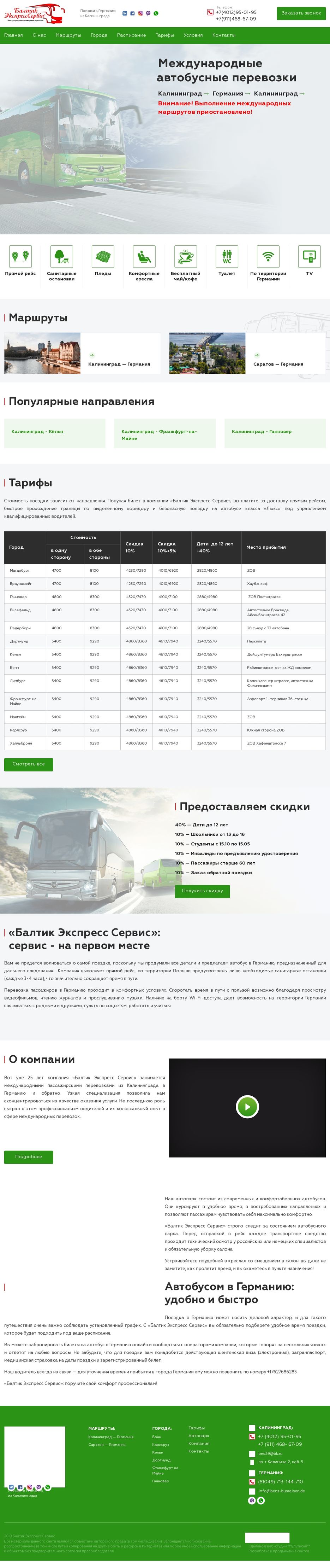 bes39.ru.jpg
