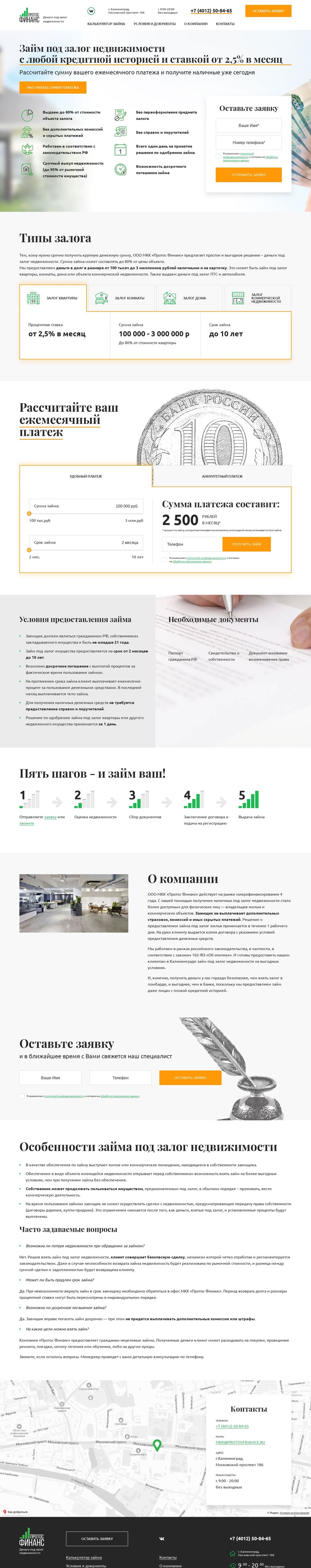 protoszaim39.ru.jpg