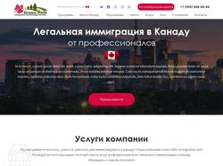 Создание многосратичного сайта "MEGA39"
