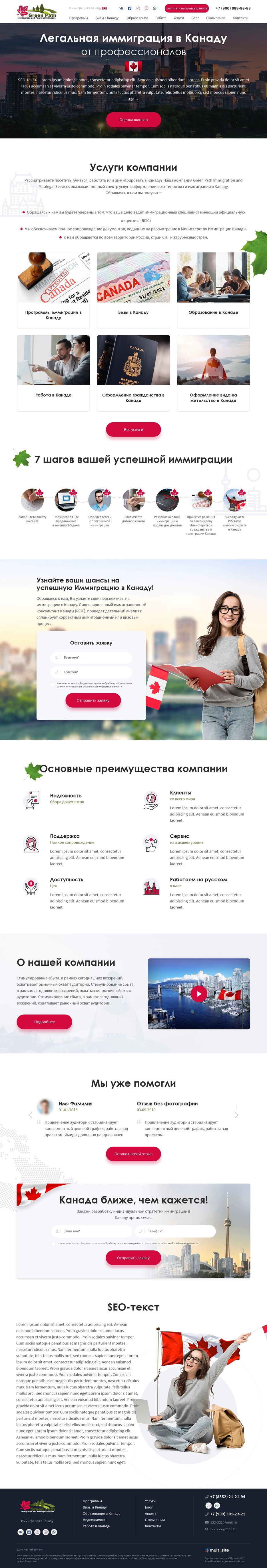 greenpathservices.ru.jpg