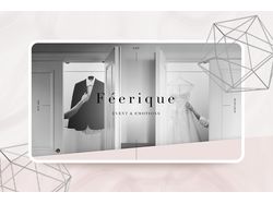 Сайт-портфолио | Feerique: свадебное агенство |