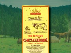 Дизайн этикетки сыра "Сметанковий" (украинский)