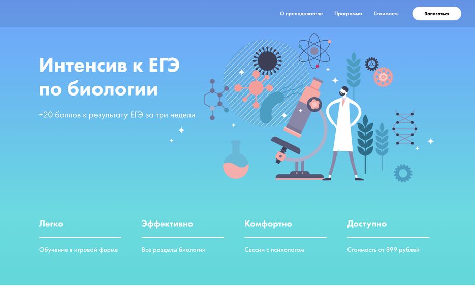Слои&#774; 2.png