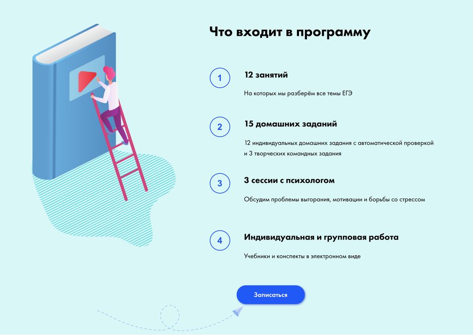 Слои&#774; 4.png