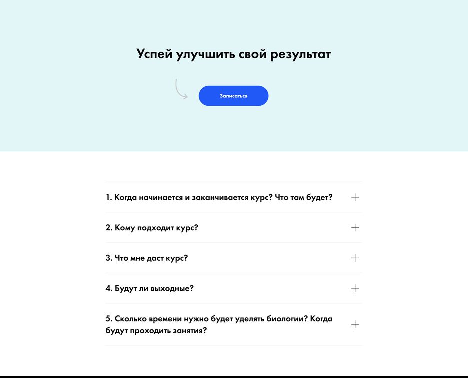 Слои&#774; 7.png