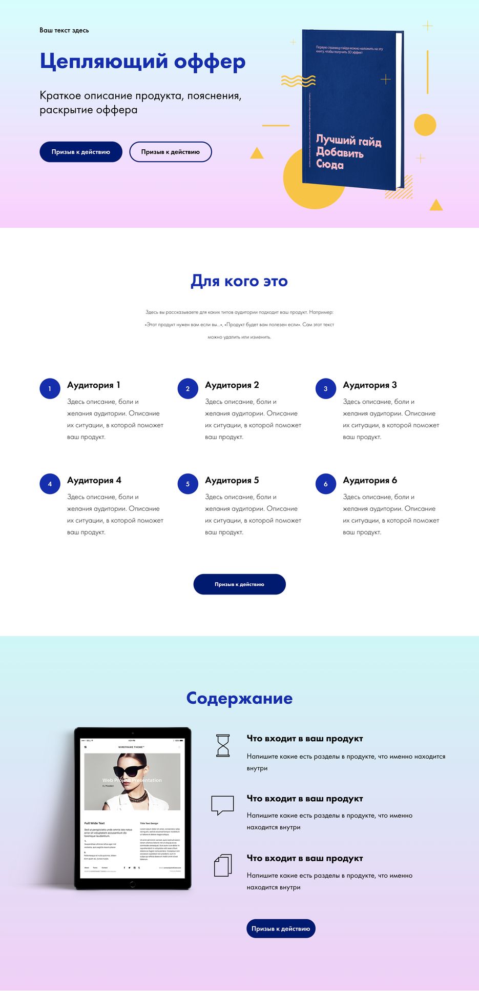 Слои&#774; 2.png
